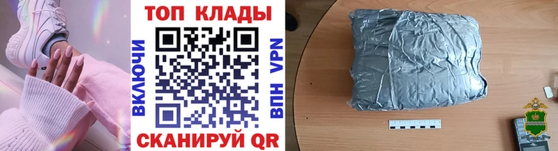 Наркота Азов Гашиш АМФЕТАМИН МДМА Псилоцибиновые грибы СК Мефедрон