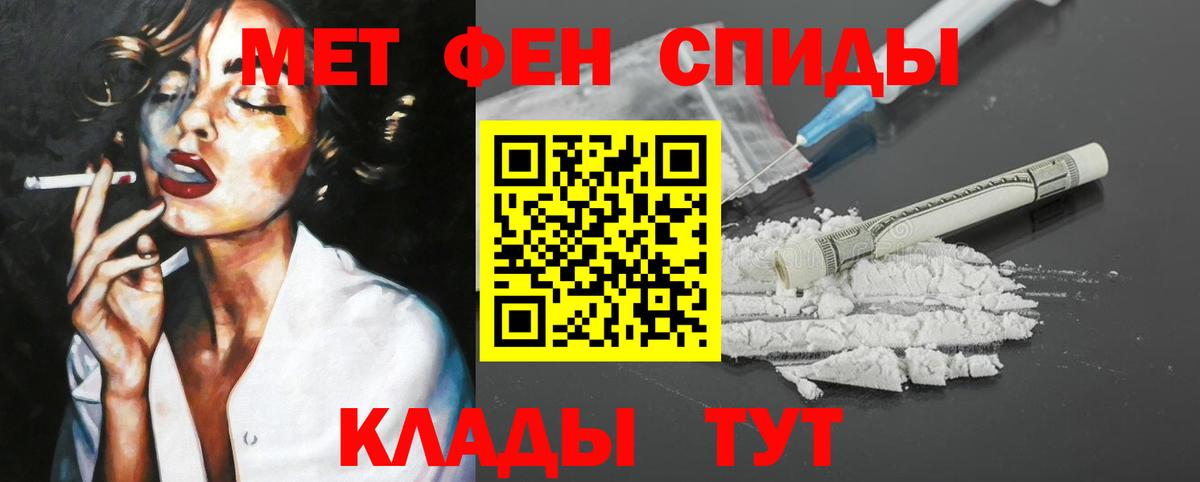 Amphetamine Premium  АМФЕТАМИН  Азов  Вход с VPN 