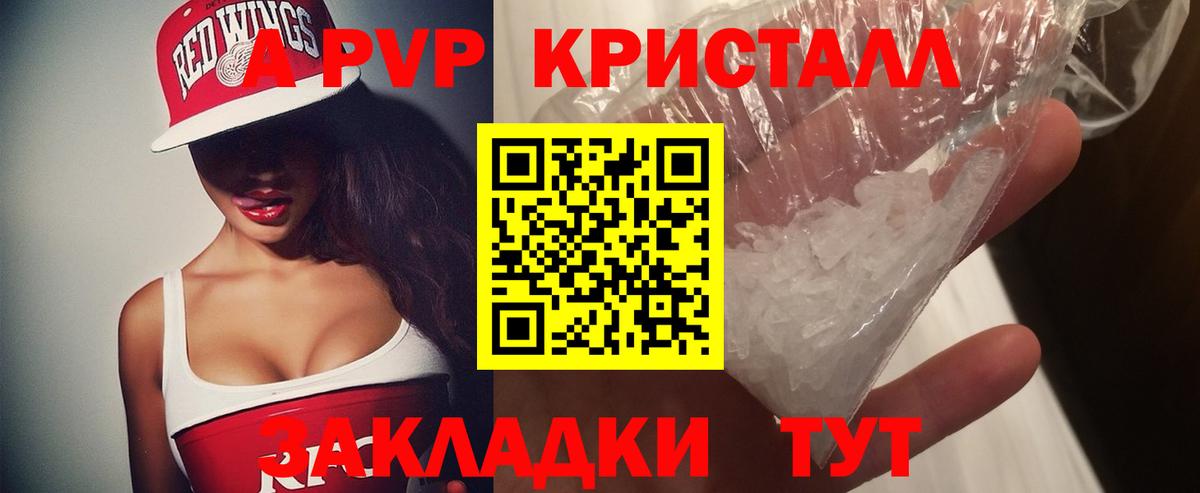 Alpha PVP VHQ Азов