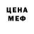 Амфетамин VHQ bic criket