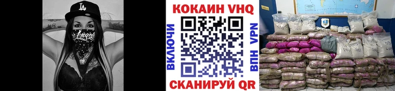 дарнет шоп  Азов  КОКАИН 97% 
