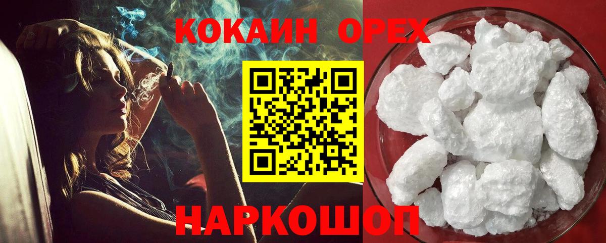 Cocaine Columbia Азов