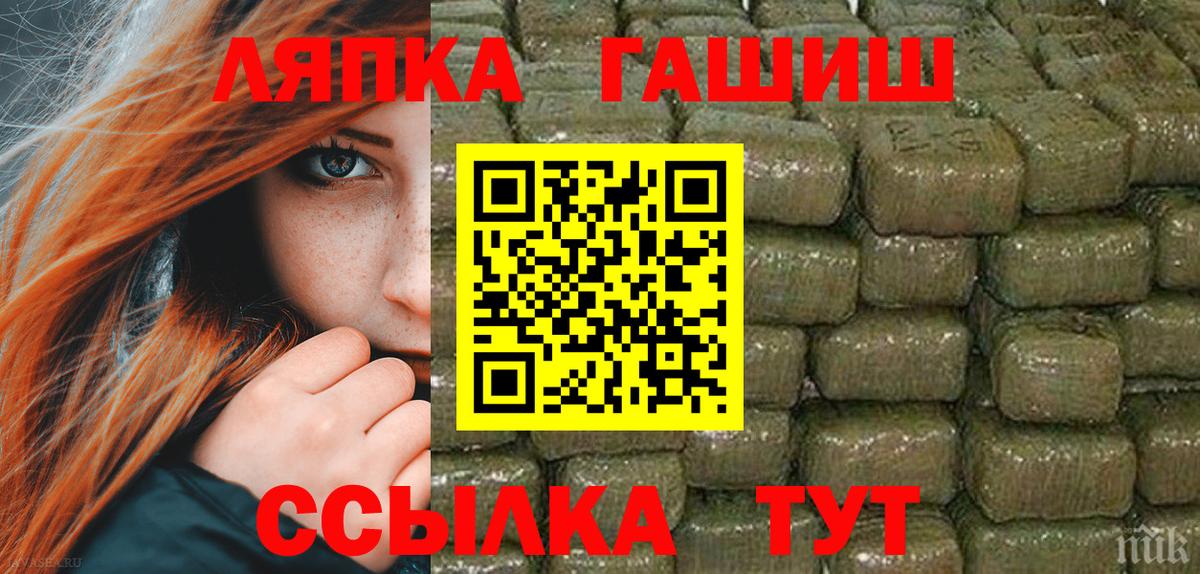 Азов  ГАШ VHQ  Вход с VPN 