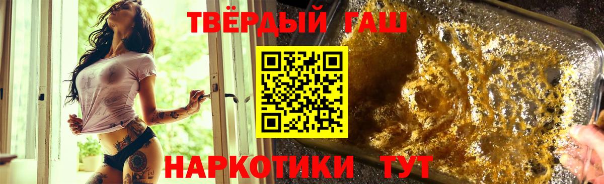 ГАШ Изолятор Азов