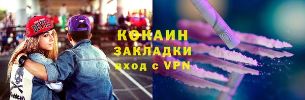 mix Абинск