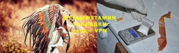jwh Абдулино