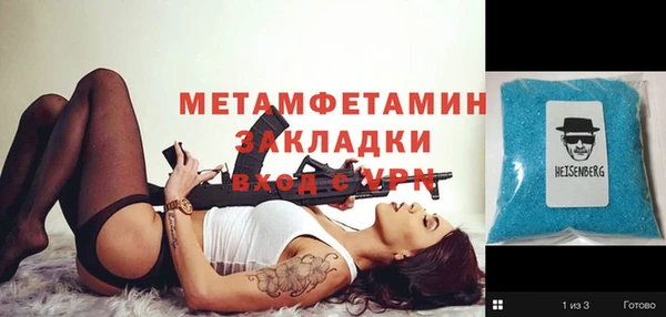 jwh Абдулино
