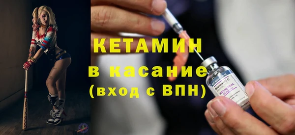 ГАЛЛЮЦИНОГЕННЫЕ ГРИБЫ Щучье