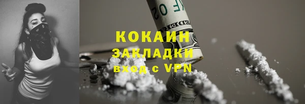jwh Абдулино