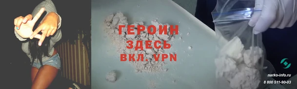 mix Абинск