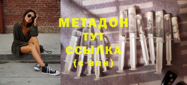 mix Абинск