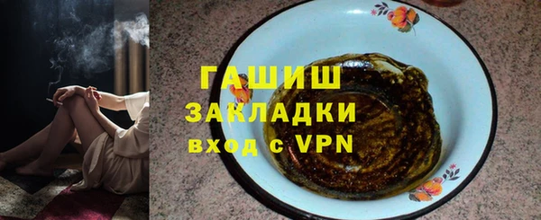 mix Абинск