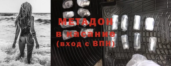 кокаин перу Абаза
