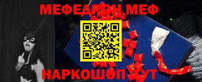 шишки Пугачёв