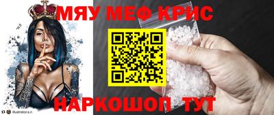 эйфоретик Славгород