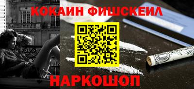 метамфетамин Пушкино