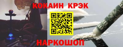 метамфетамин Пушкино