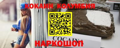 ГАЛЛЮЦИНОГЕННЫЕ ГРИБЫ Пенза