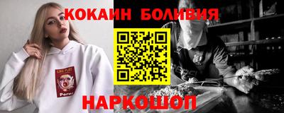 ГАЛЛЮЦИНОГЕННЫЕ ГРИБЫ Пенза