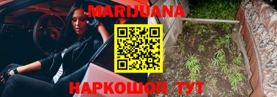 метамфетамин Пушкино