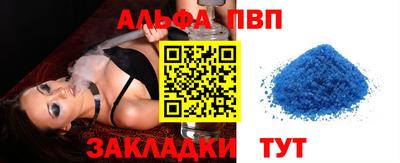 шишки Пугачёв