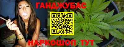 марихуана Первоуральск