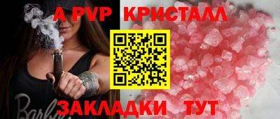 ГАЛЛЮЦИНОГЕННЫЕ ГРИБЫ Партизанск
