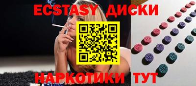 ГАЛЛЮЦИНОГЕННЫЕ ГРИБЫ Пыть-Ях