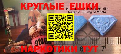 метамфетамин Пушкино