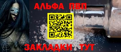 ГАЛЛЮЦИНОГЕННЫЕ ГРИБЫ Партизанск