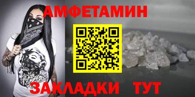 шишки Пугачёв