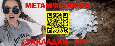 марихуана Первоуральск