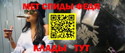 мяу мяу кристалл Славянск-на-Кубани