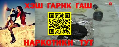 шишки Пугачёв