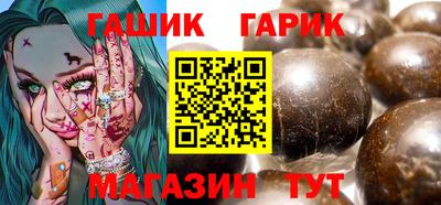 ГАЛЛЮЦИНОГЕННЫЕ ГРИБЫ Пенза