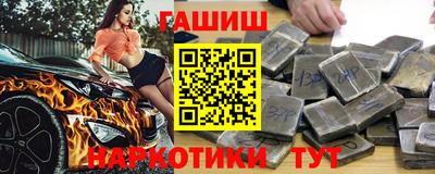 марихуана Первоуральск