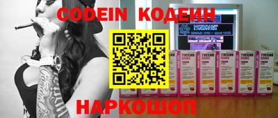 ГАЛЛЮЦИНОГЕННЫЕ ГРИБЫ Партизанск