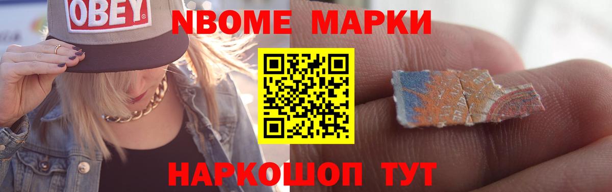 Бошки Шишки Азов