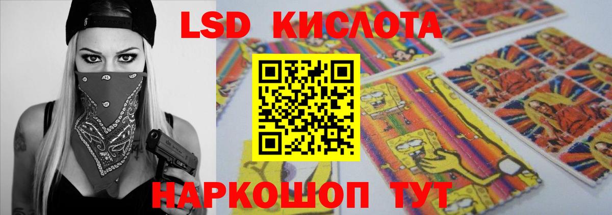 Азов  LSD-25 экстази кислота  Вход с VPN  ЛСД экстази ecstasy 