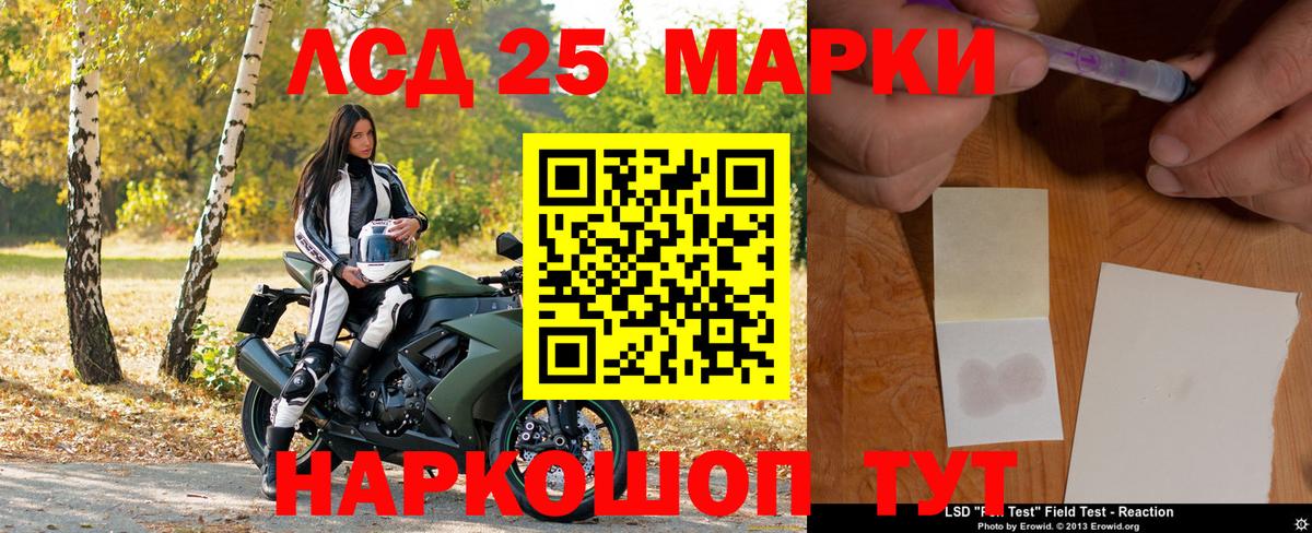 Марки NBOMe  Марки NBOMe 1,5мг  Марки NBOMe 1,5мг  Вход с VPN  Азов 