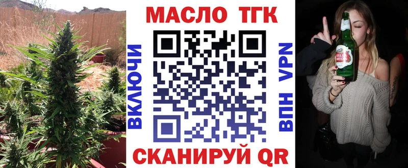 Дистиллят ТГК вейп наркотики Азов