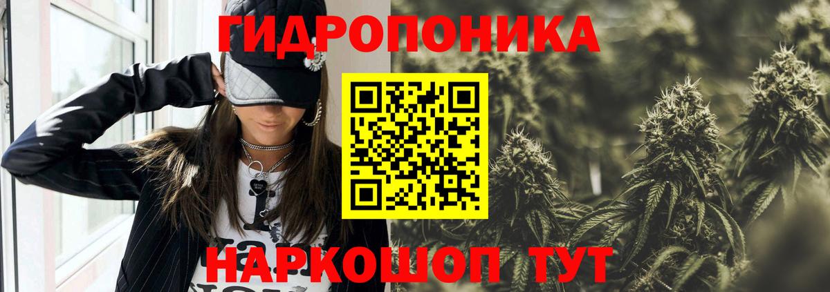 Каннабис конопля  Шишки марихуана White Widow  Вход с VPN  Азов  Бошки марихуана ГИДРОПОН 